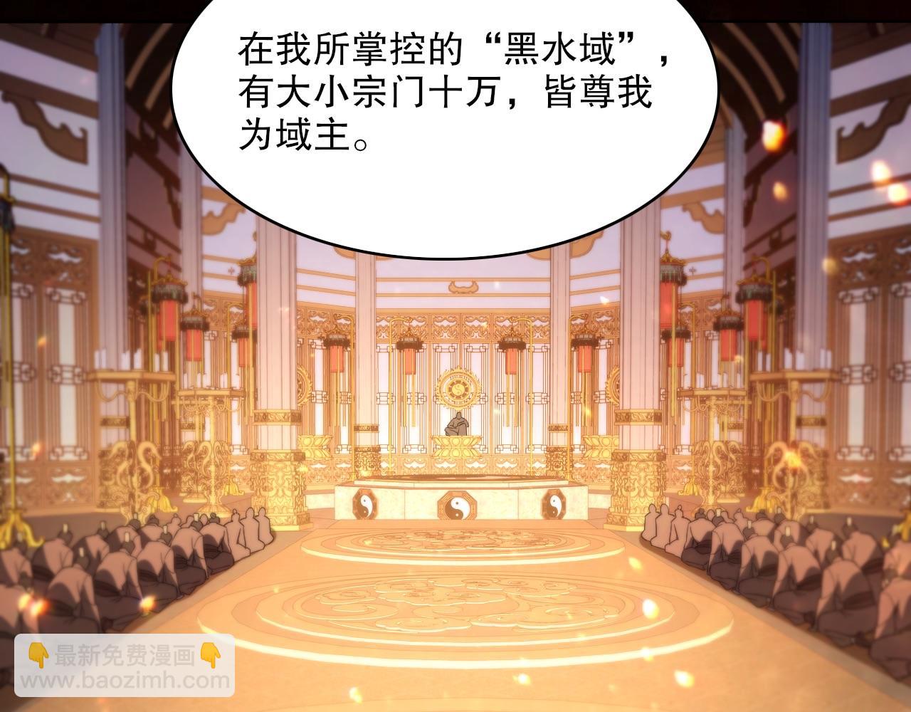 第83话 我最信任的人要置我于死地(1/2)-第83话