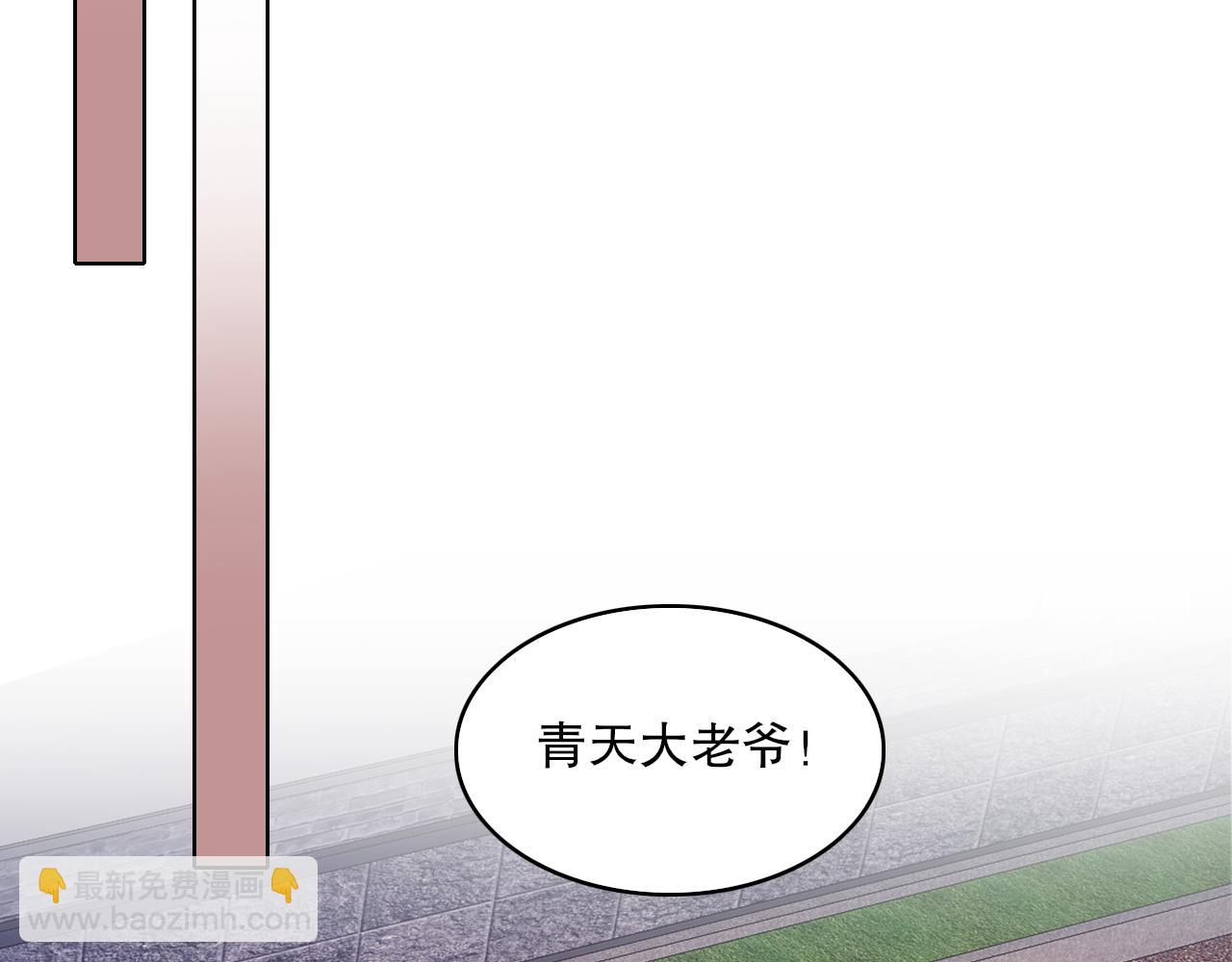 第85话 破城！就是这么快！(1/2)-第85话