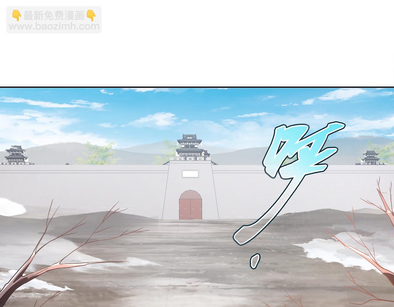 第85话 破城！就是这么快！(1/2)-第85话