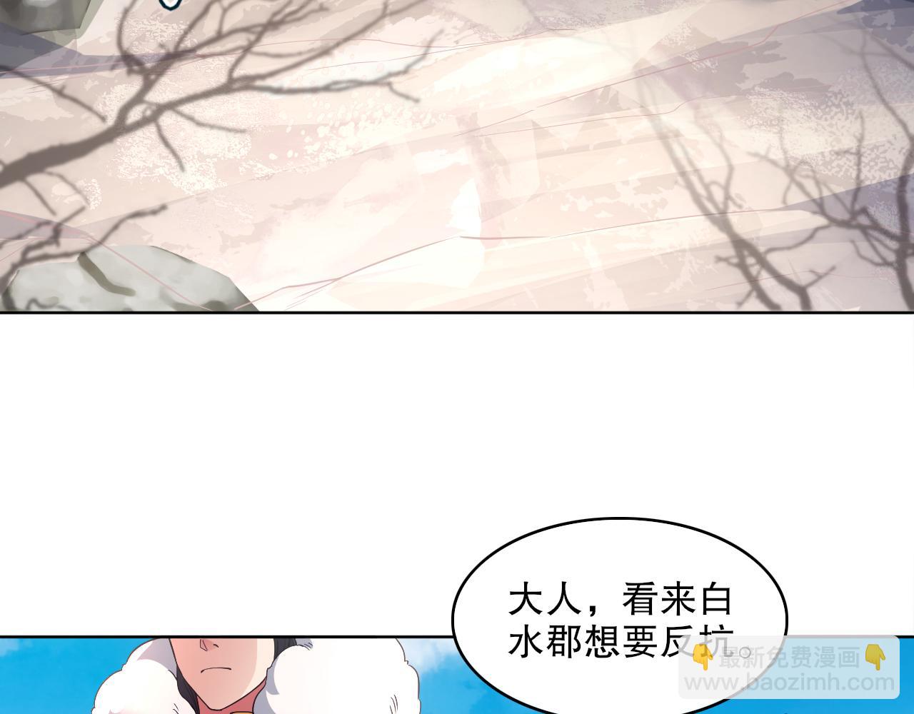 第85话 破城！就是这么快！(1/2)-第85话