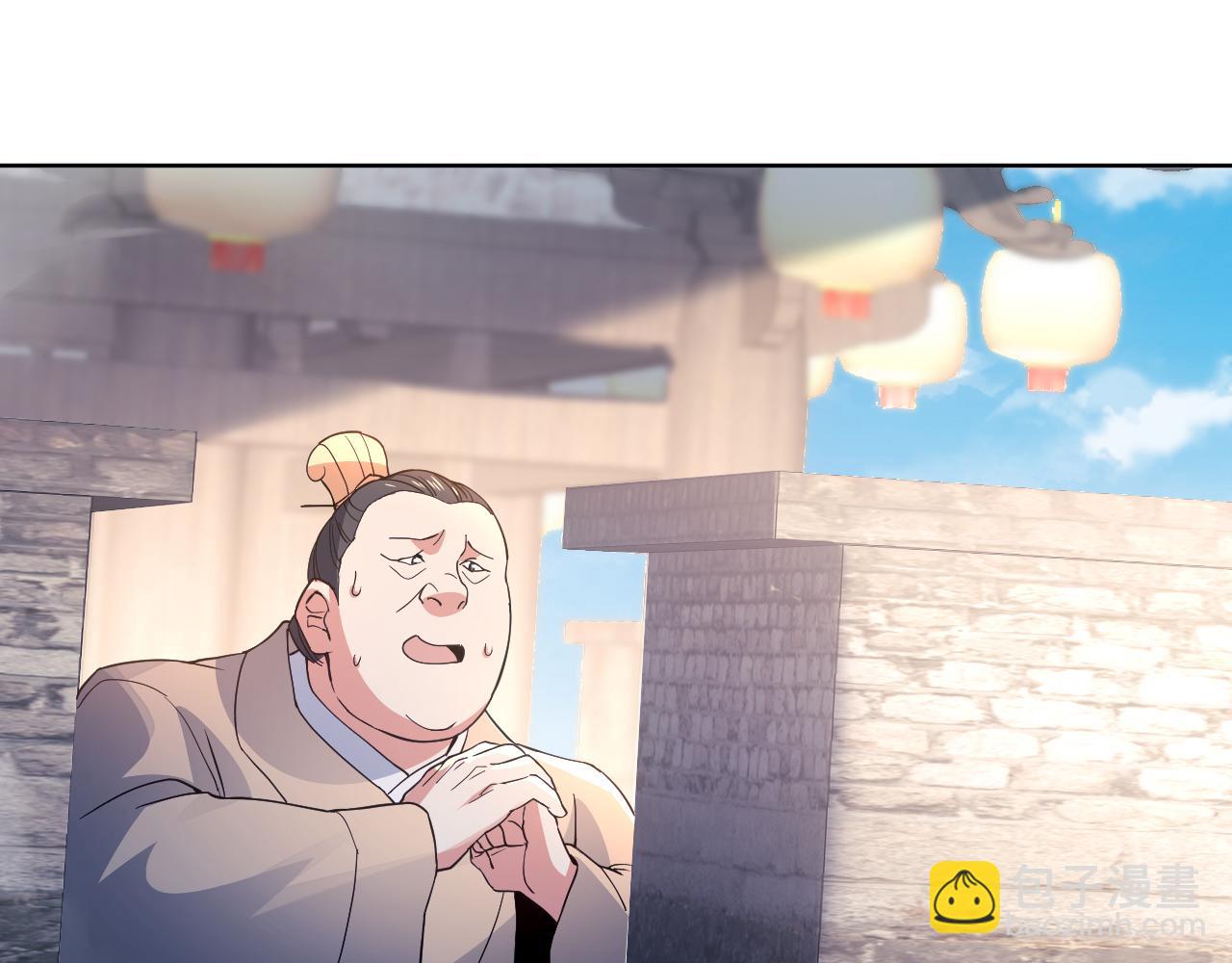 第85话 破城！就是这么快！(1/2)-第85话