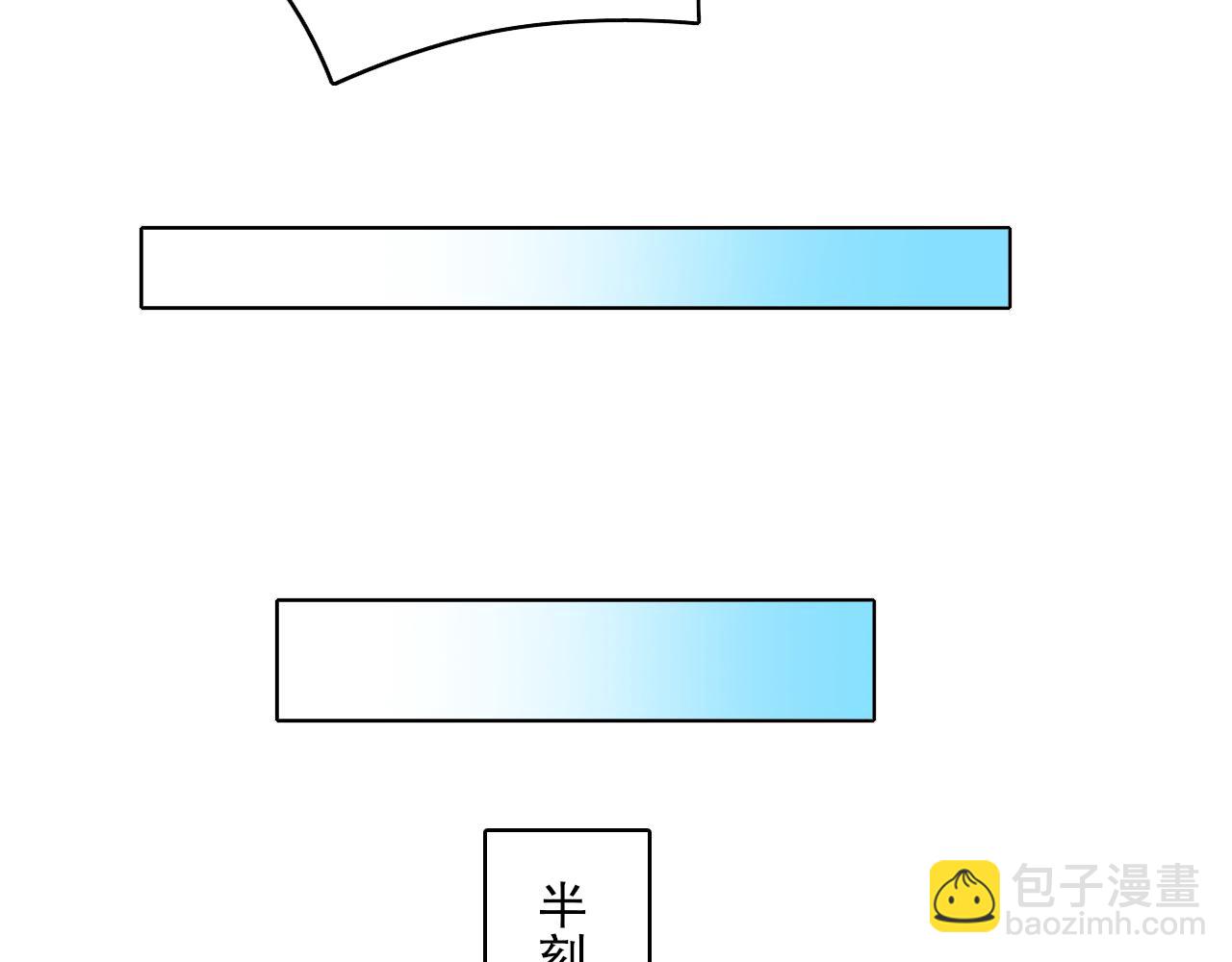 第85话 破城！就是这么快！(1/2)-第85话
