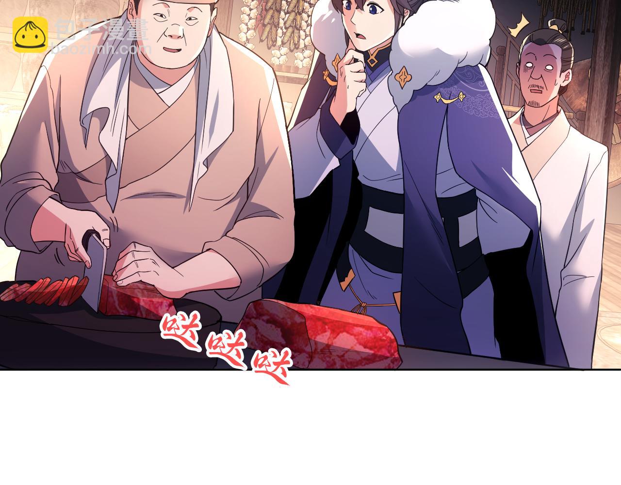 第87话 跟我不死不休？你行吗？(1/2)-第87话