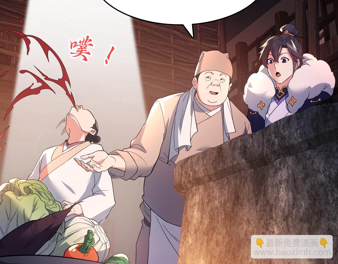 第87话 跟我不死不休？你行吗？(1/2)-第87话