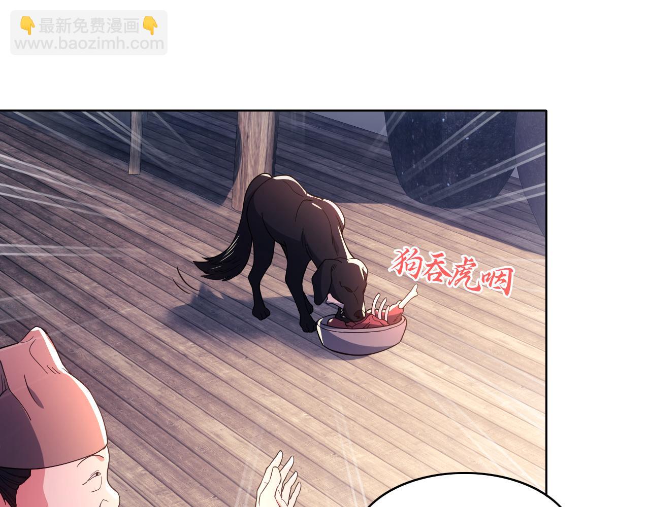 第87话 跟我不死不休？你行吗？(1/2)-第87话