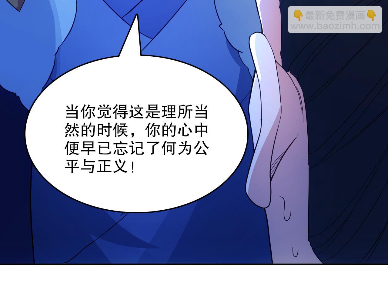 第87话 跟我不死不休？你行吗？(1/2)-第87话