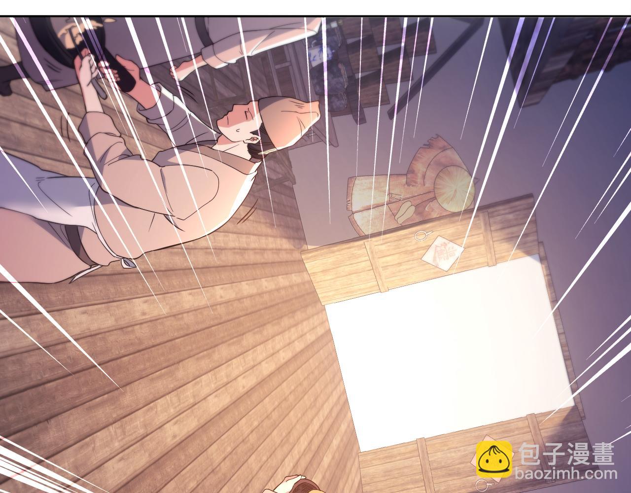 第87话 跟我不死不休？你行吗？(1/2)-第87话