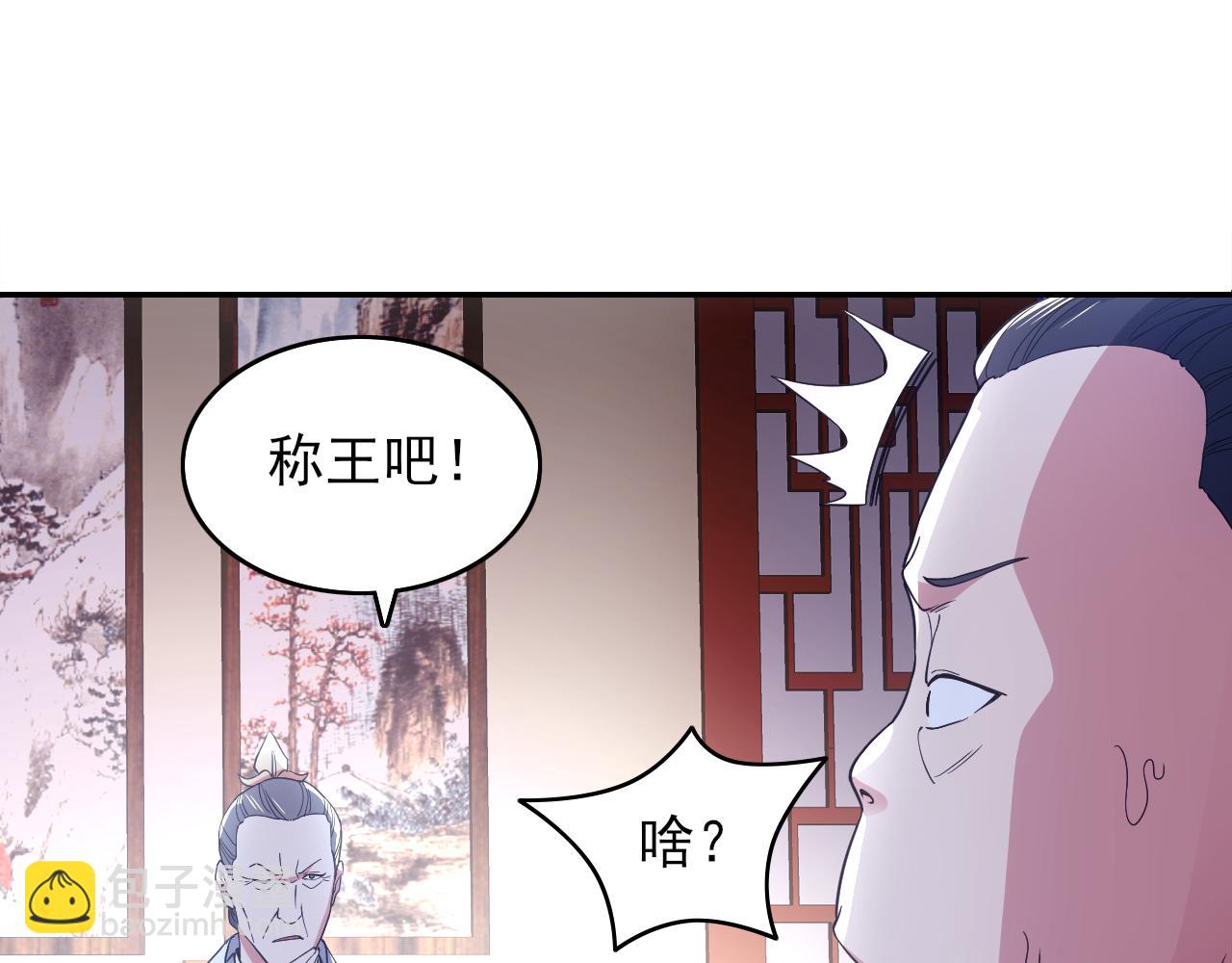 第89话 大周的皇位争夺战(1/3)-第89话