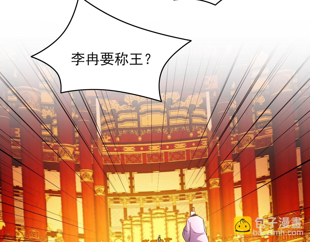 第89话 大周的皇位争夺战(1/3)-第89话