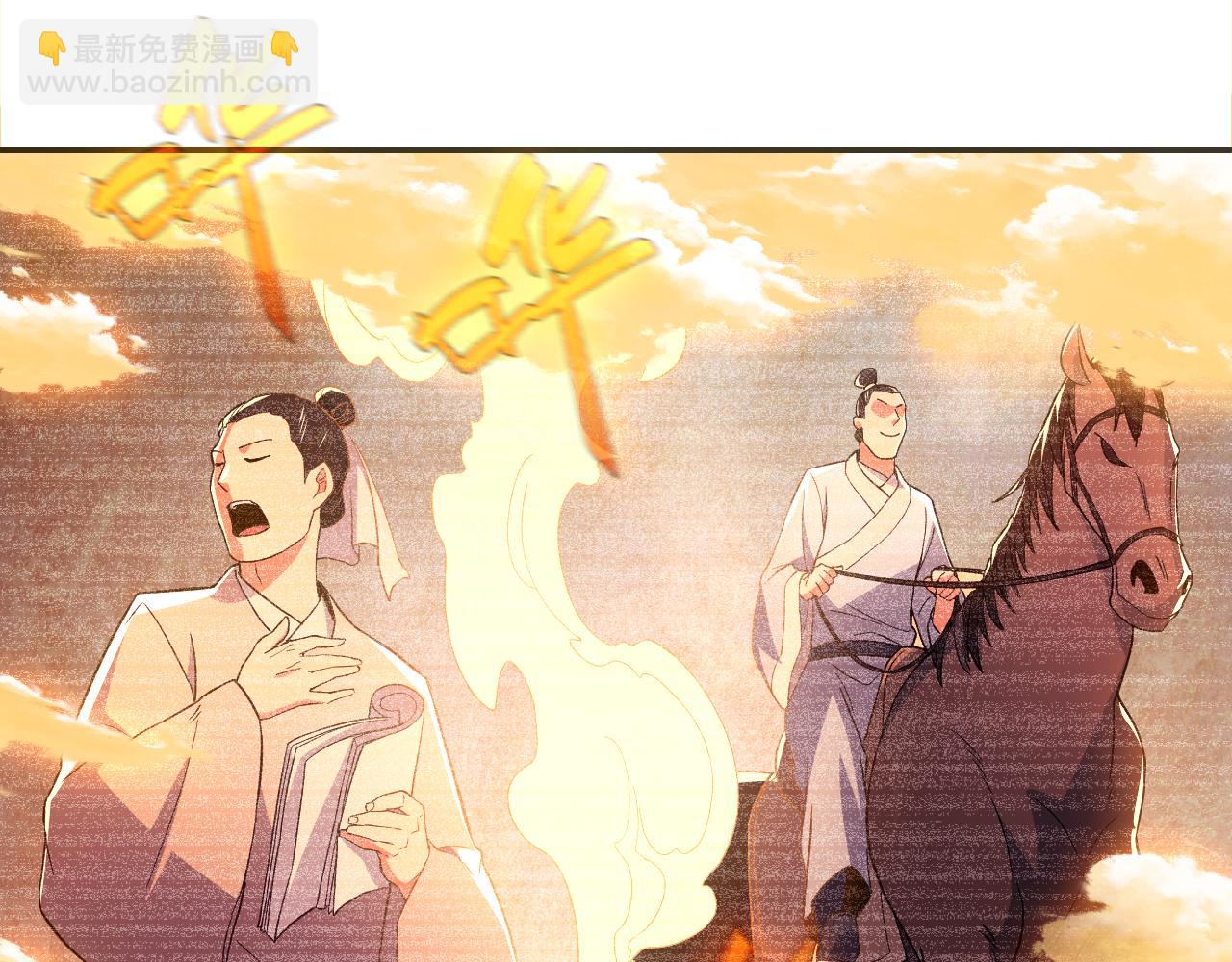 第89话 大周的皇位争夺战(1/3)-第89话