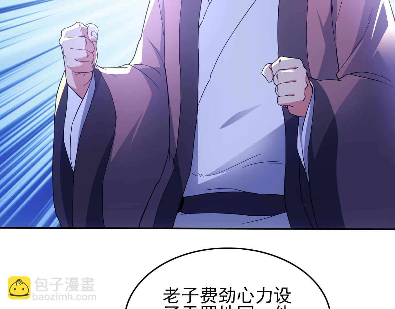 第89话 大周的皇位争夺战(1/3)-第89话