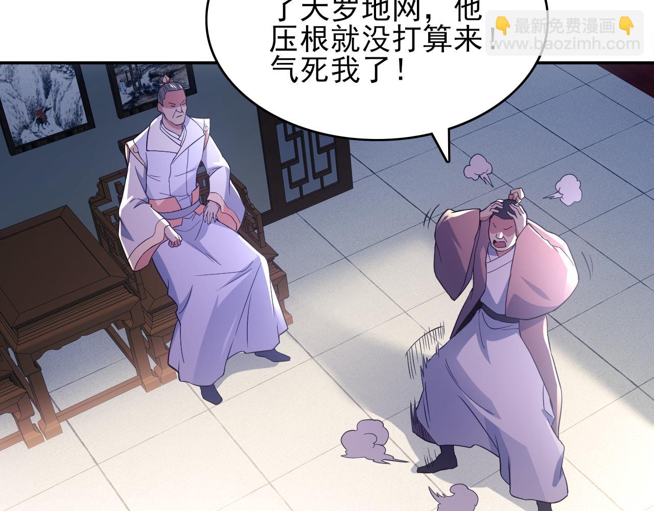 第89话 大周的皇位争夺战(1/3)-第89话