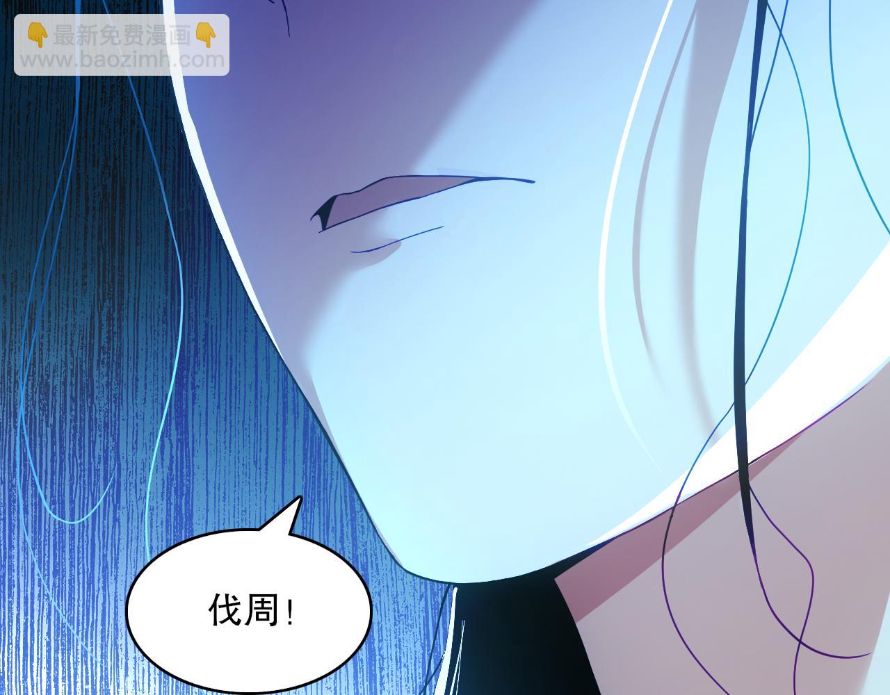 第91话 旱魃竟是萝莉身？(1/2)-第91话