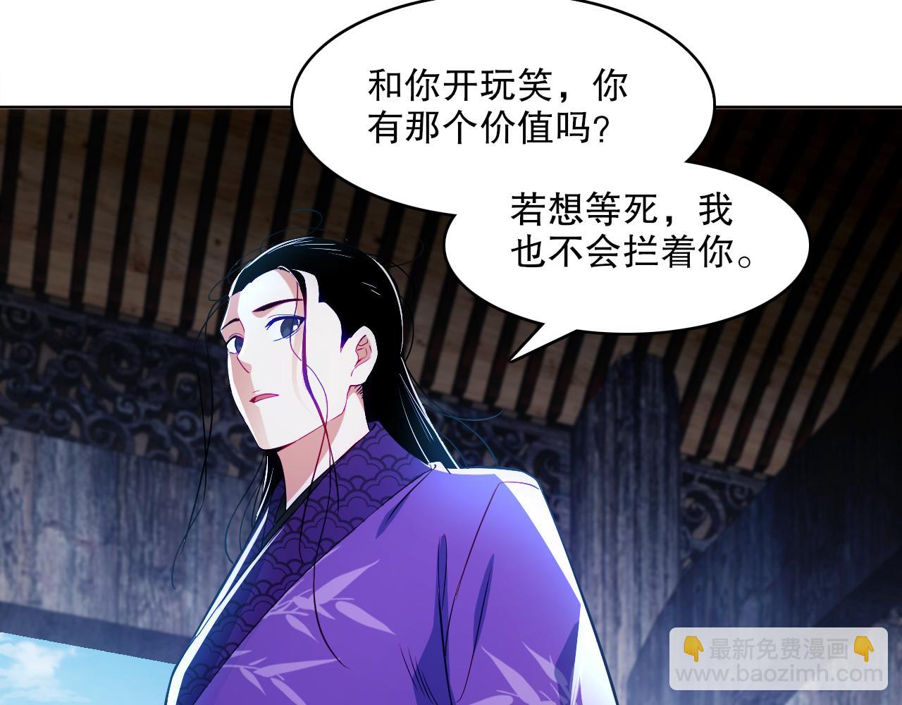 第91话 旱魃竟是萝莉身？(1/2)-第91话