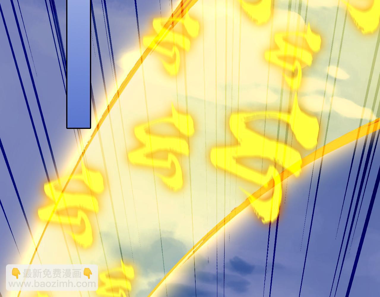 第91话 旱魃竟是萝莉身？(1/2)-第91话