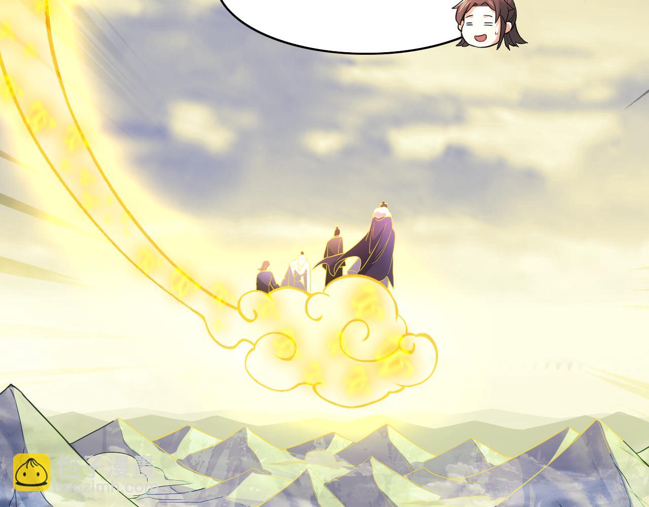 第91话 旱魃竟是萝莉身？(1/2)-第91话