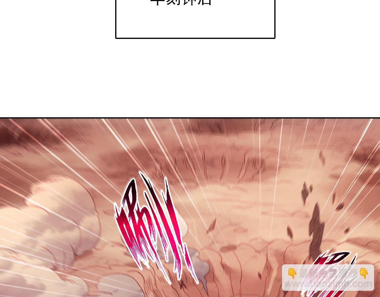 第91话 旱魃竟是萝莉身？(1/2)-第91话