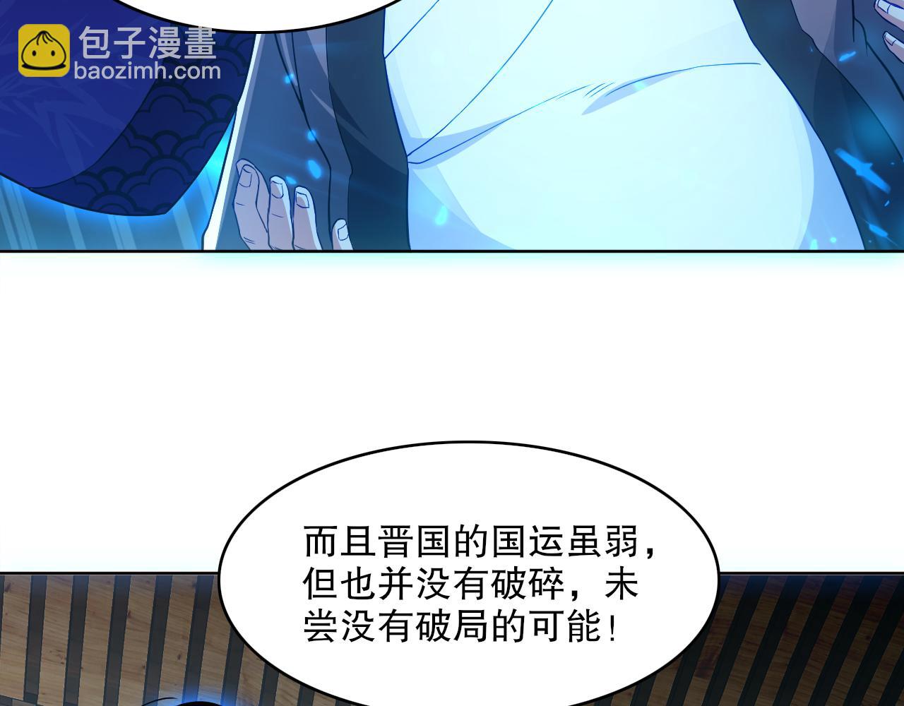 第91话 旱魃竟是萝莉身？(1/2)-第91话