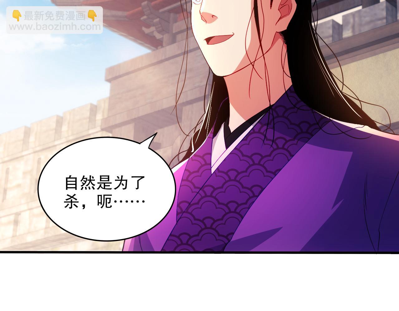 第93话 叫花子真身竟是天界大佬？！(1/3)-第93话