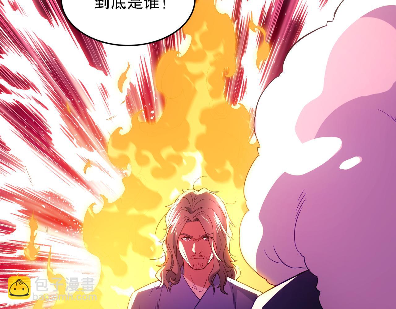 第93话 叫花子真身竟是天界大佬？！(1/3)-第93话