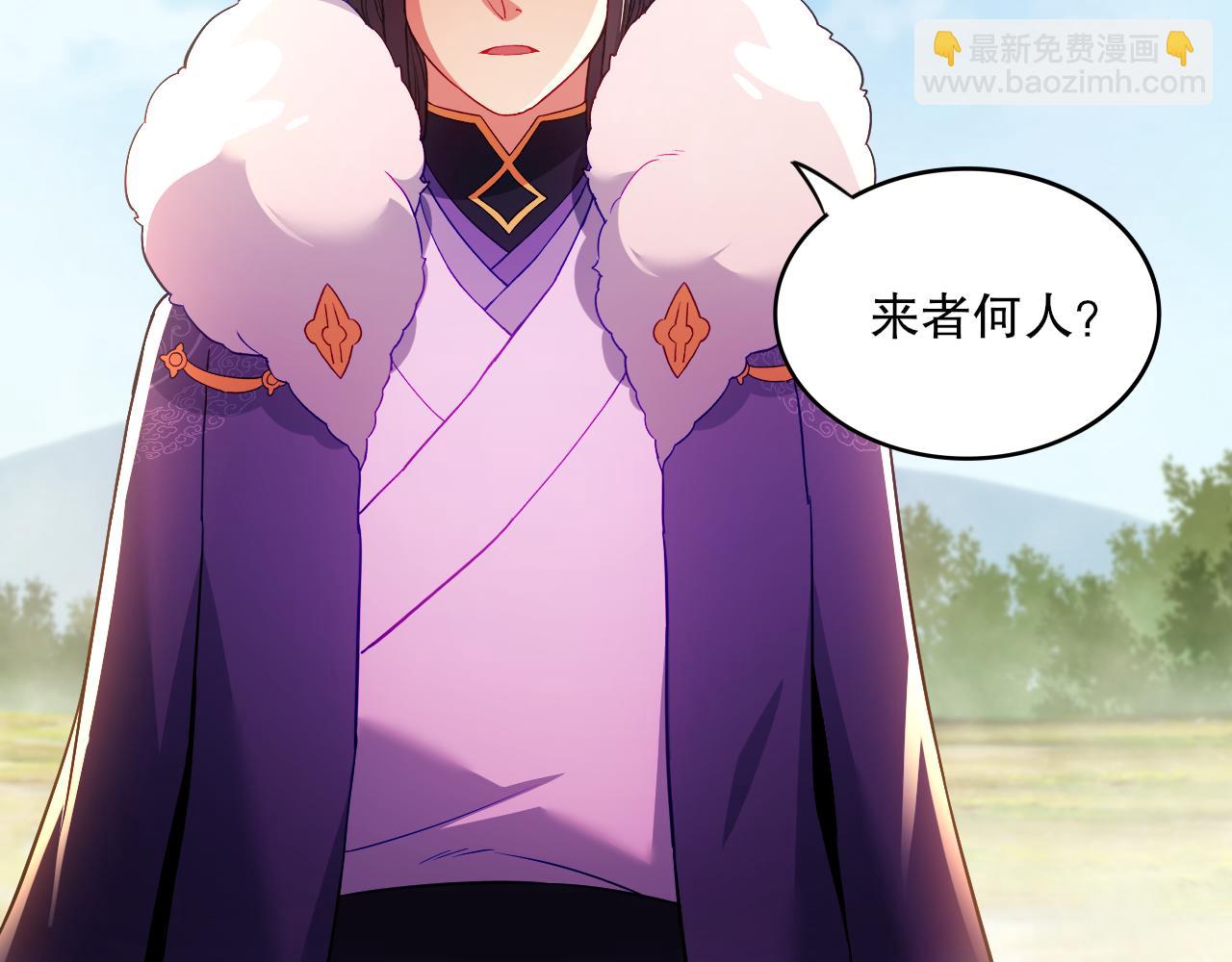 第93话 叫花子真身竟是天界大佬？！(1/3)-第93话
