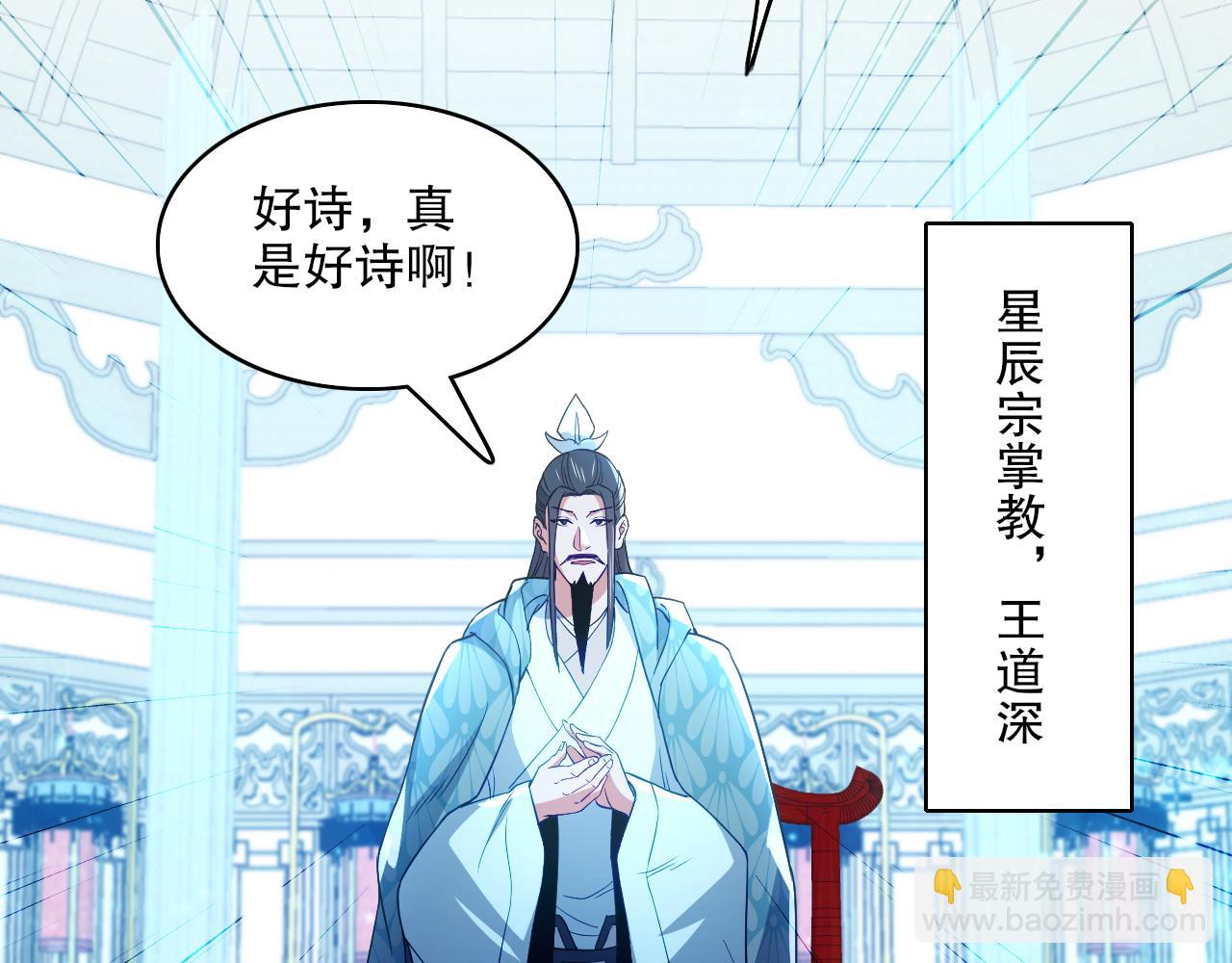 第95话 头疼，让我去死吧！求求了！(1/3)-第95话