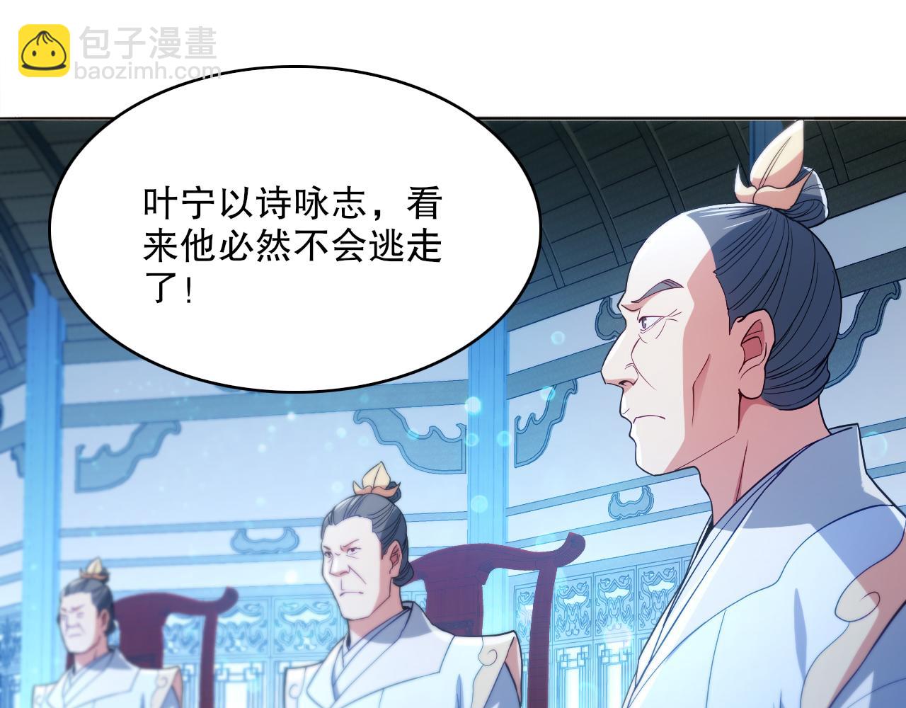 第95话 头疼，让我去死吧！求求了！(1/3)-第95话