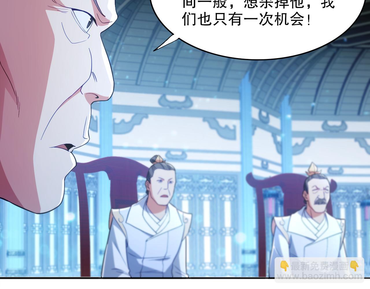 第95话 头疼，让我去死吧！求求了！(1/3)-第95话