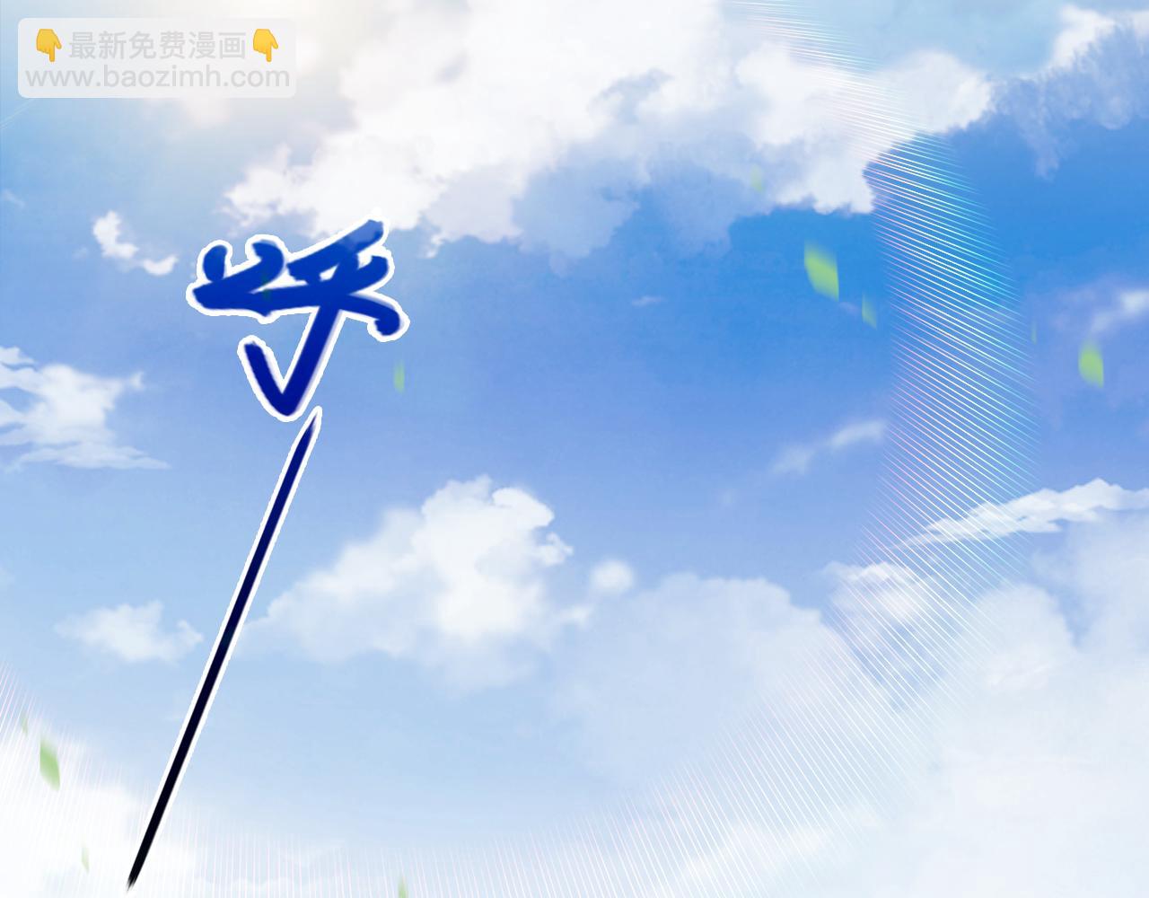 第95话 头疼，让我去死吧！求求了！(1/3)-第95话