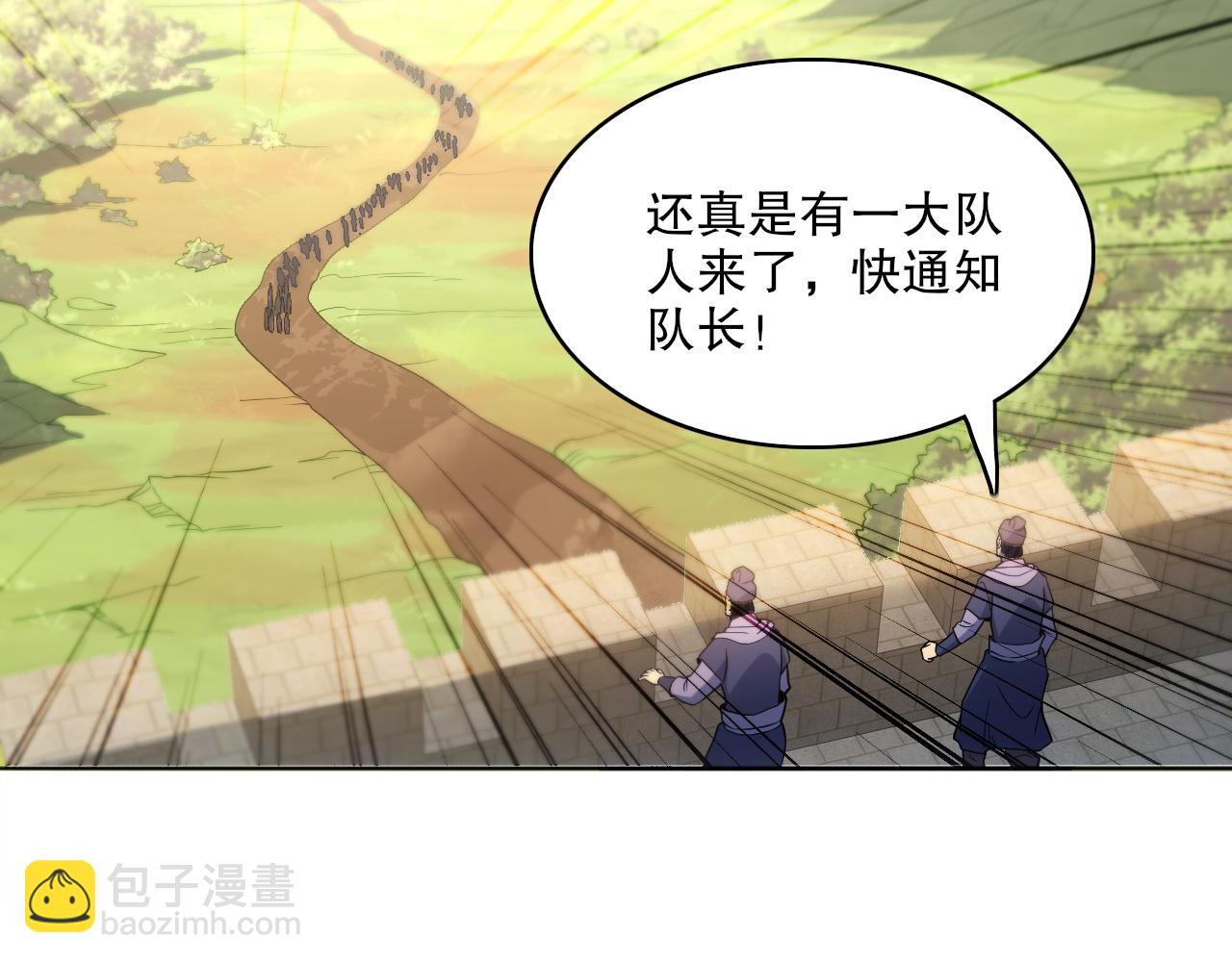 第95话 头疼，让我去死吧！求求了！(1/3)-第95话