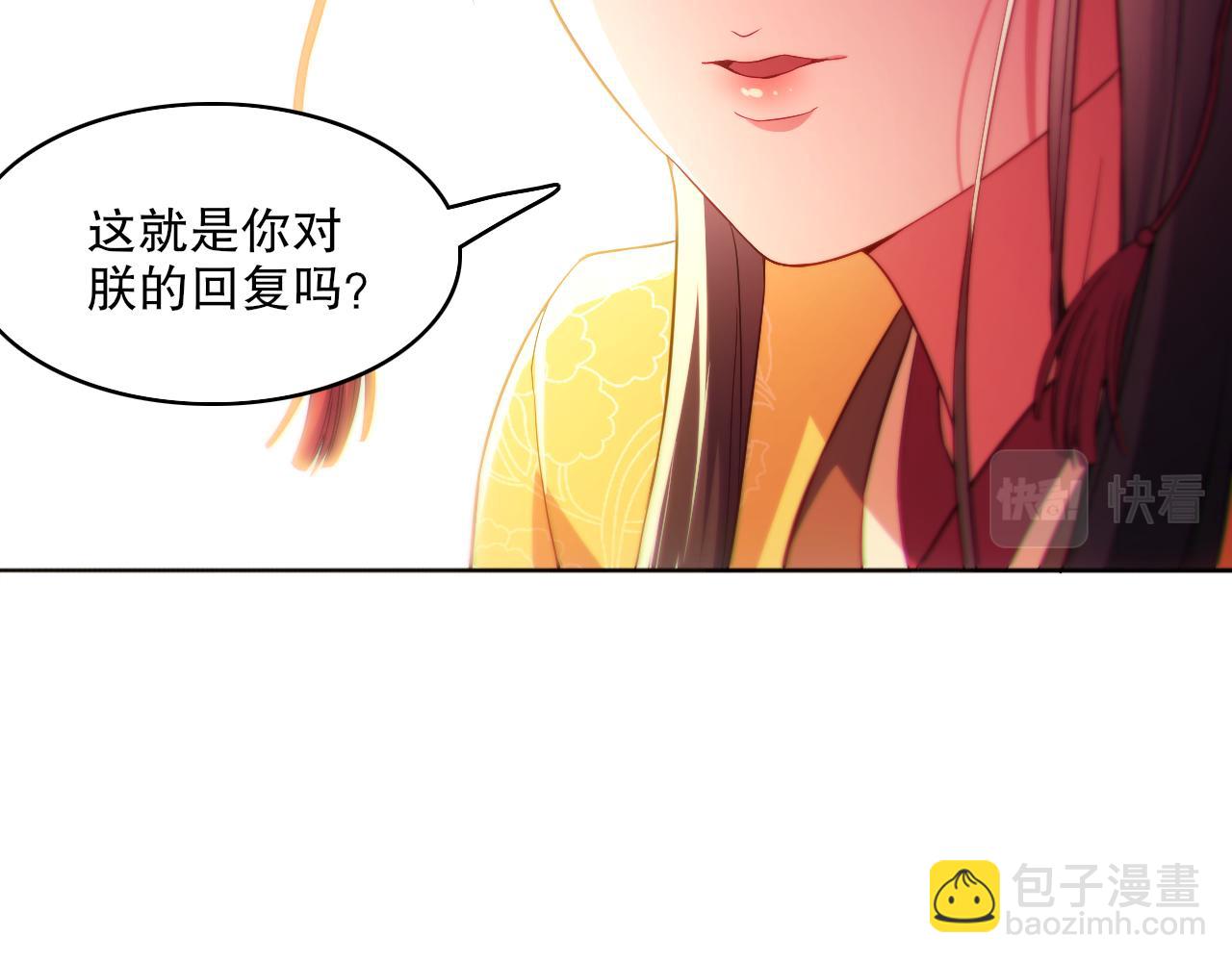 第95话 头疼，让我去死吧！求求了！(1/3)-第95话
