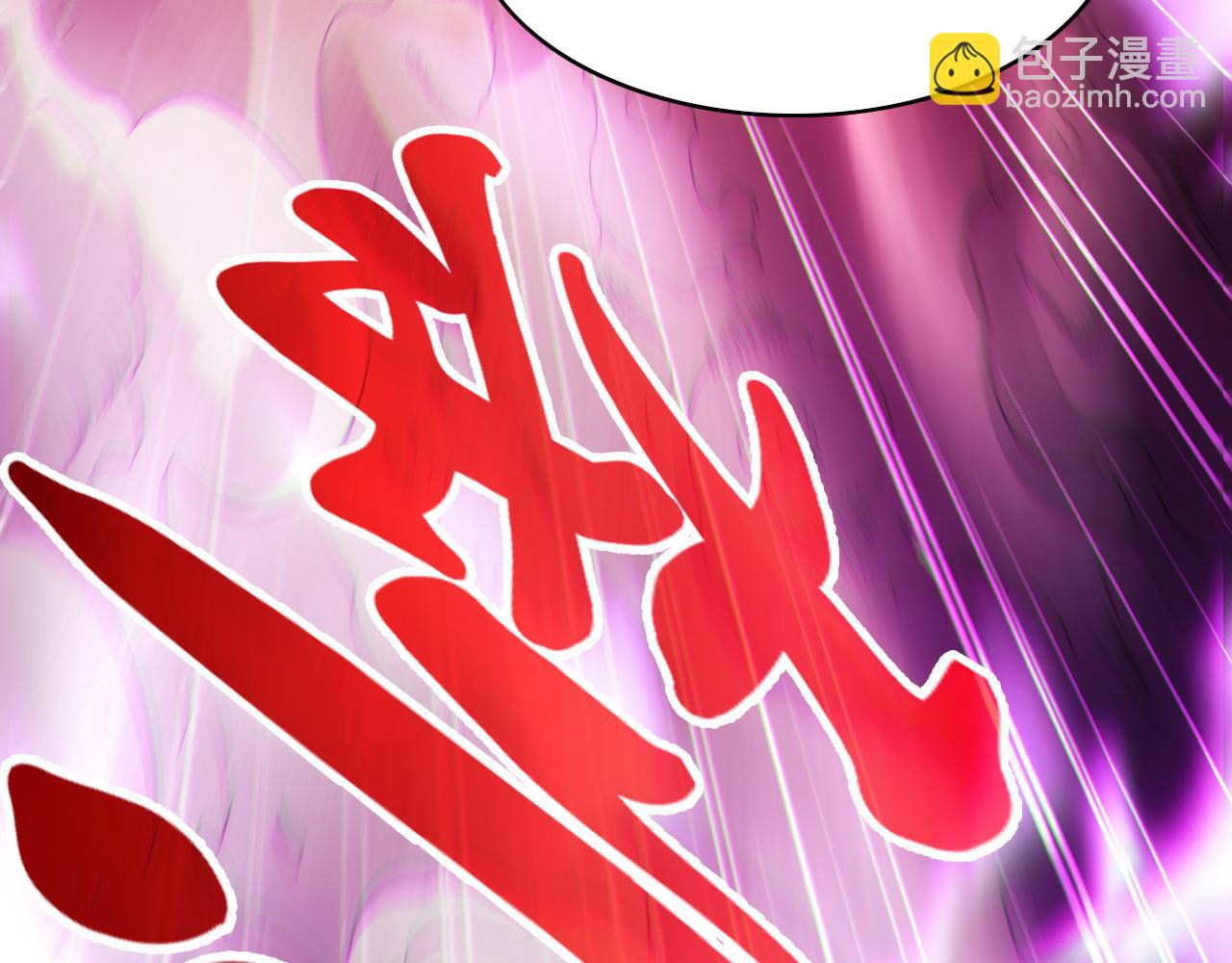 第97话 鹿死谁手皆有我来定！(1/3)-第97话