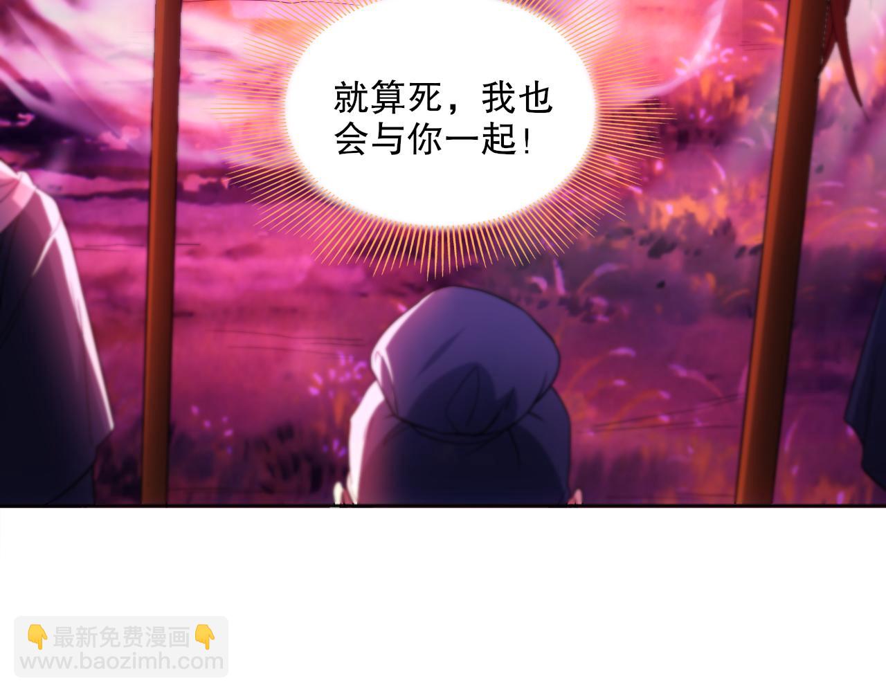 第97话 鹿死谁手皆有我来定！(1/3)-第97话