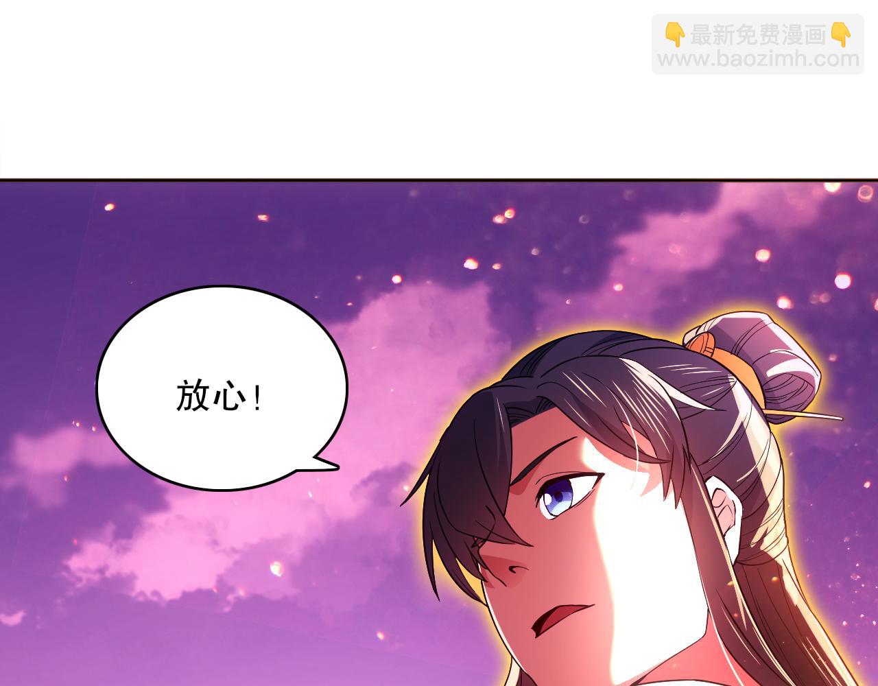 第97话 鹿死谁手皆有我来定！(1/3)-第97话