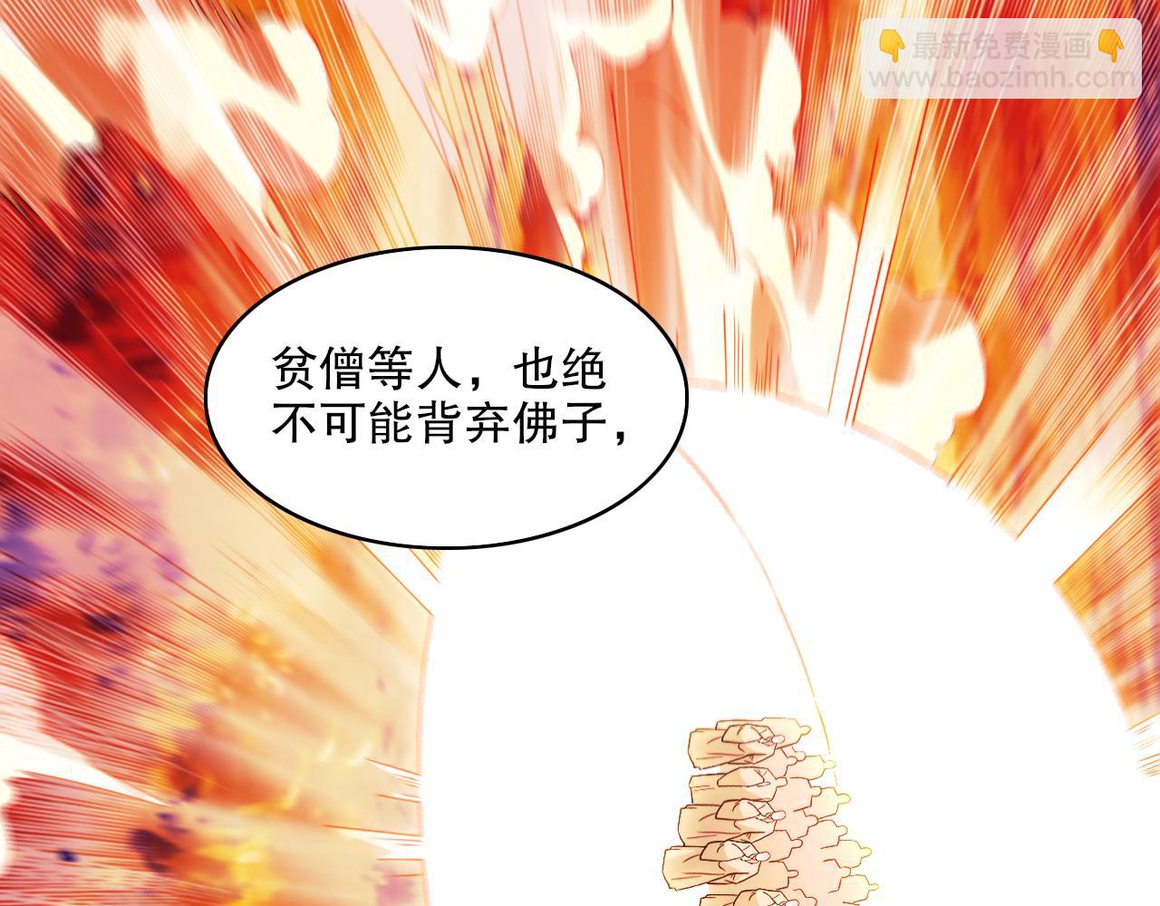 第99话 实力叶宁，在线求死(1/3)-第99话