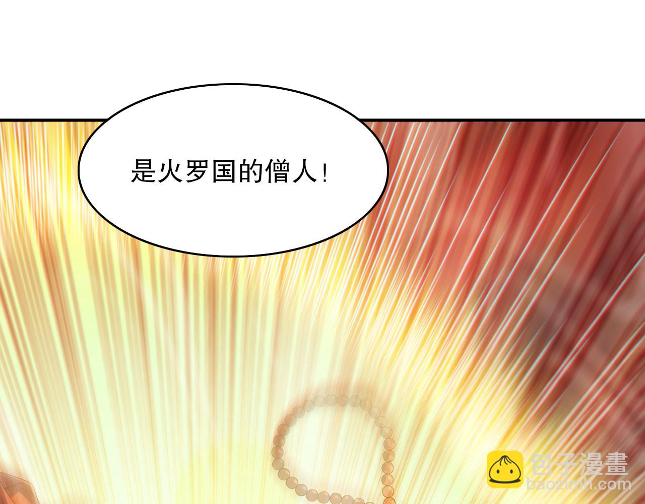 第99话 实力叶宁，在线求死(1/3)-第99话