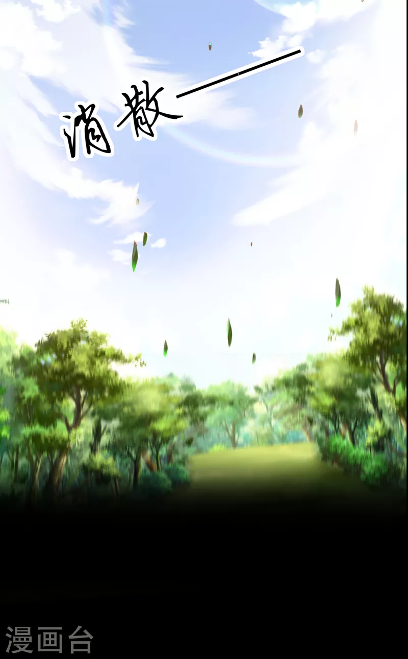 序章 10月3日正式上线-第1话