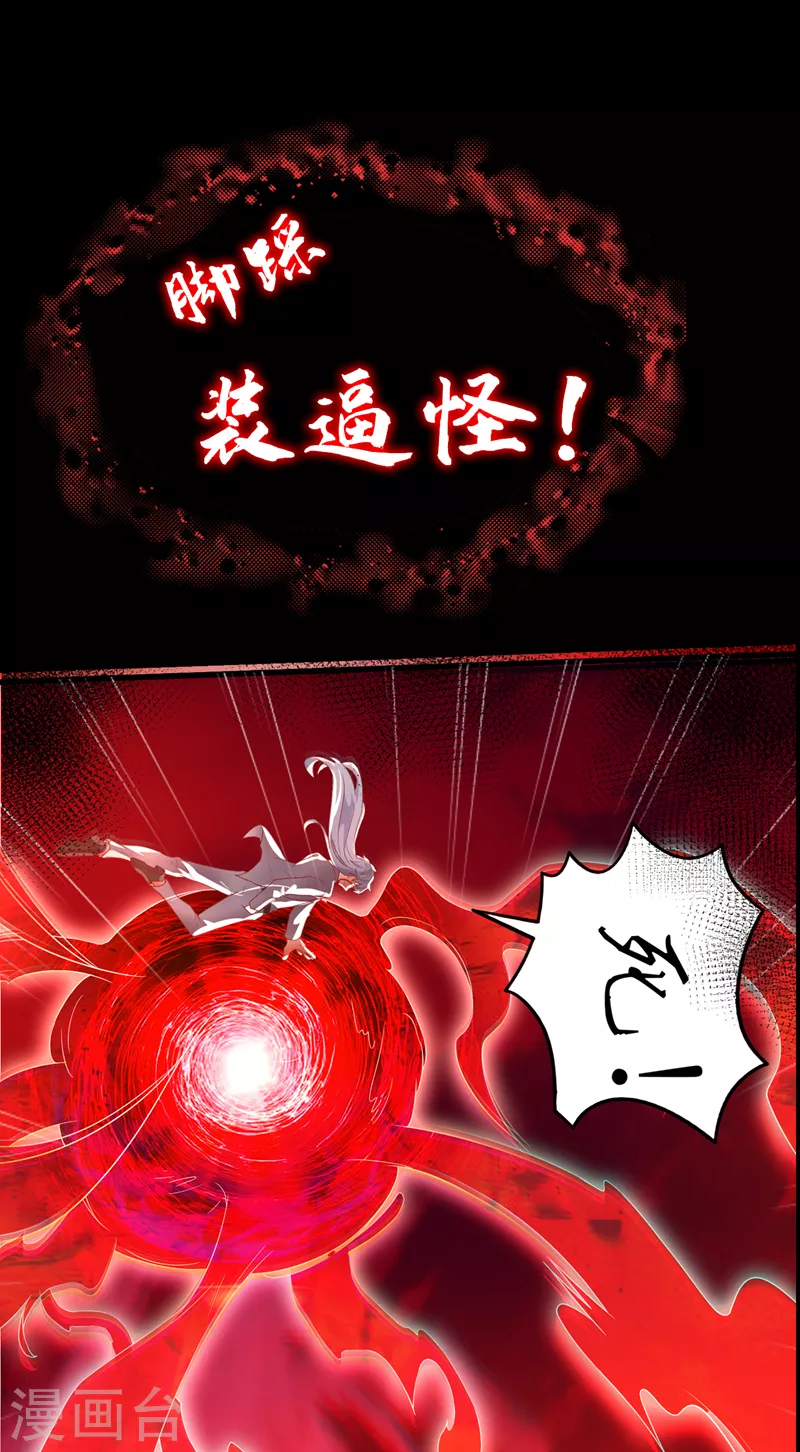 序章 10月3日正式上线-第1话