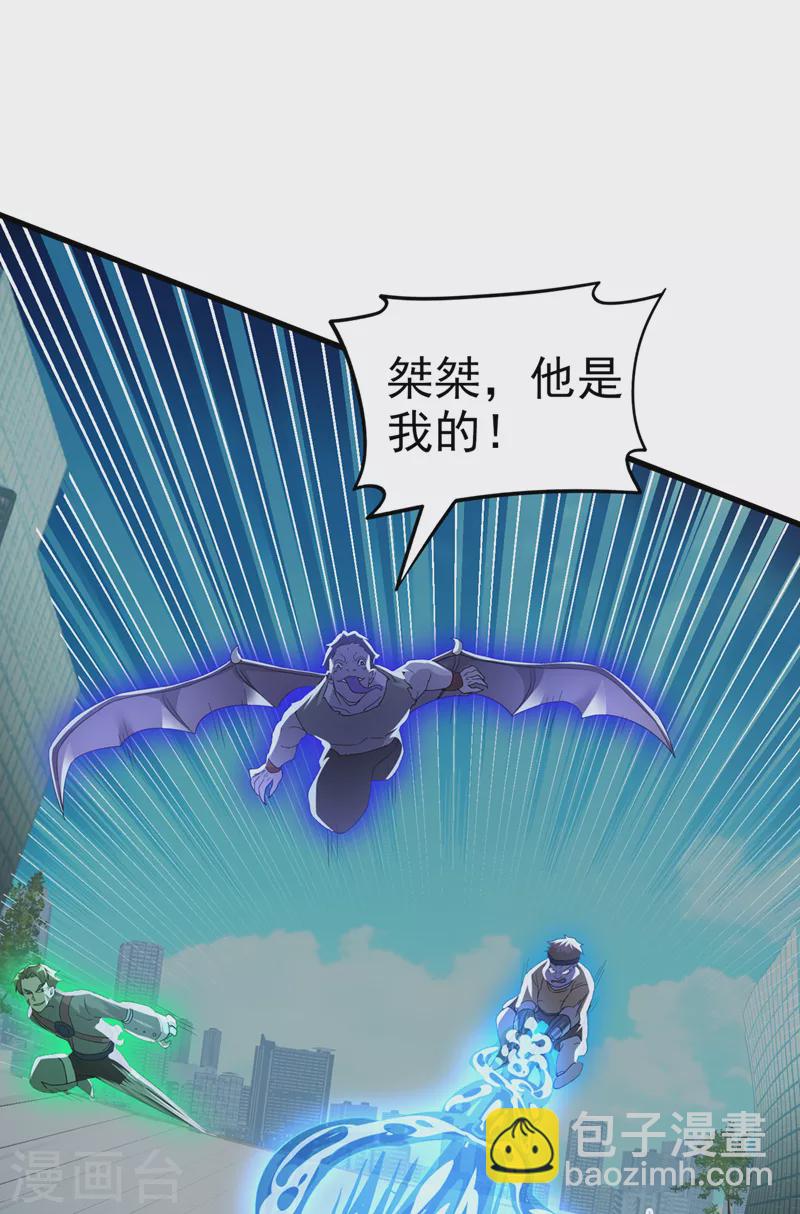 第10话 你们一起上吧！-第11话