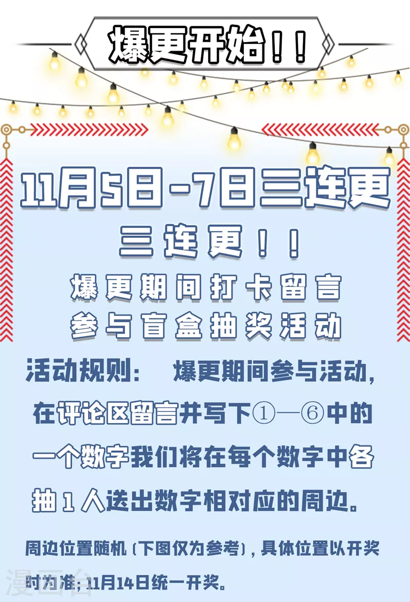 第10话 你们一起上吧！-第11话
