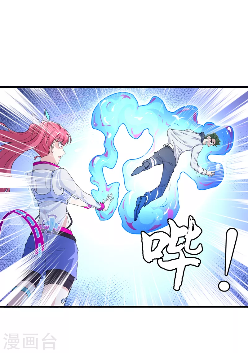 第12话 手感&hellip;&hellip;还不错？！-第13话