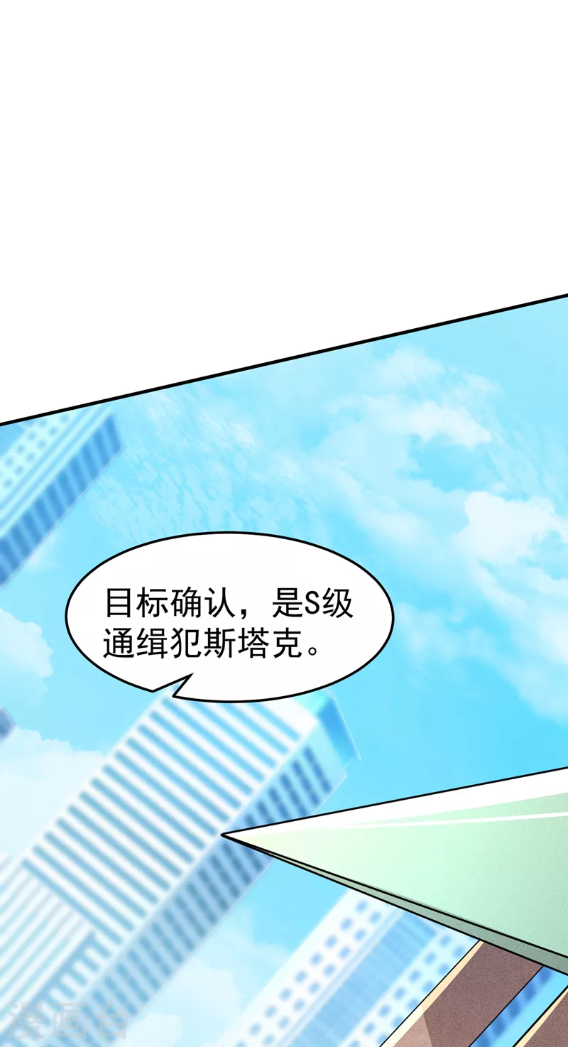 第12话 手感&hellip;&hellip;还不错？！-第13话