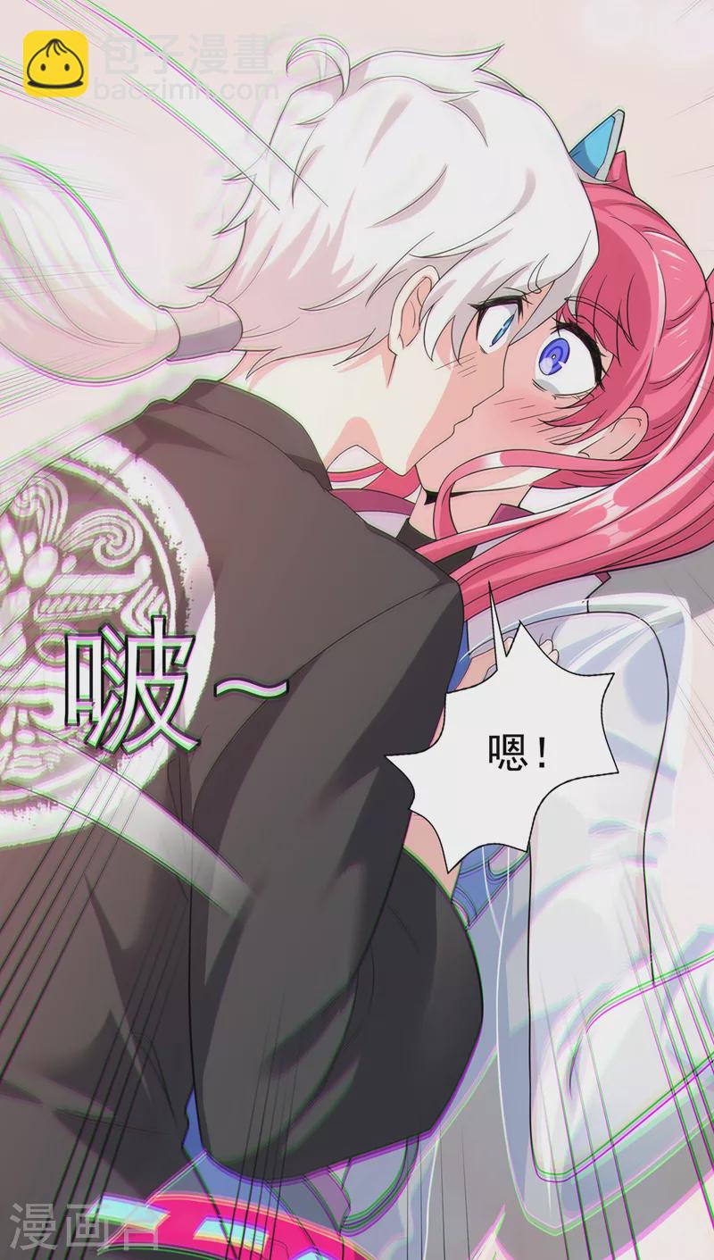 第12话 手感&hellip;&hellip;还不错？！-第13话