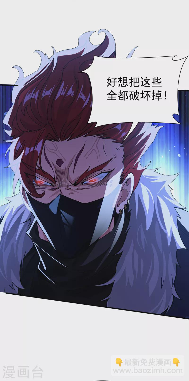 第12话 手感&hellip;&hellip;还不错？！-第13话