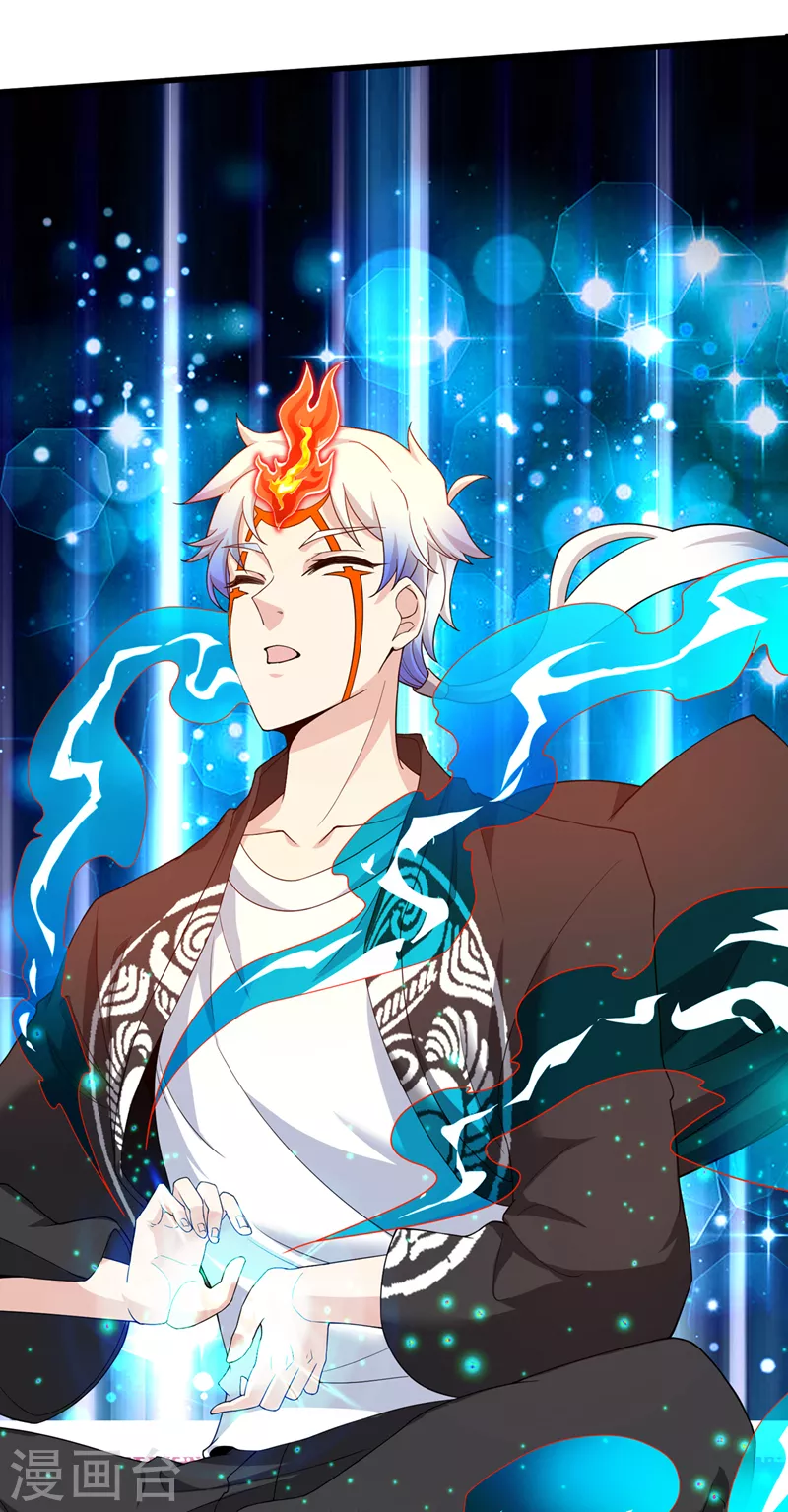 第14话 终于练气期了！-第15话
