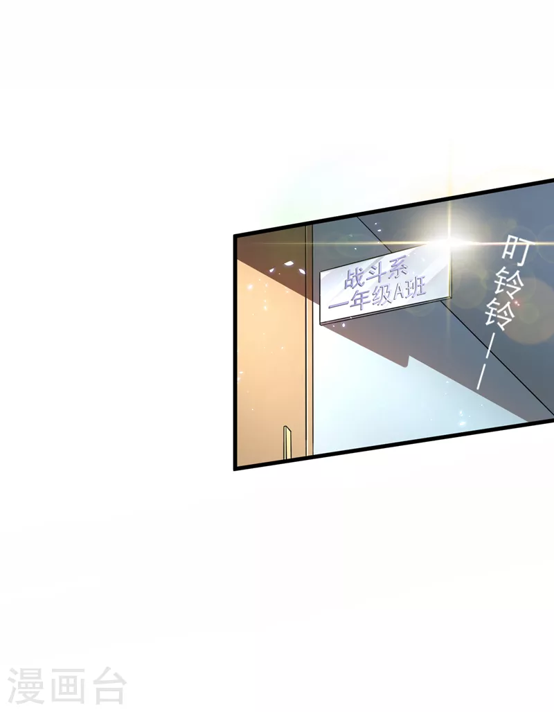 第16话 我们两个&hellip;你信谁！-第17话