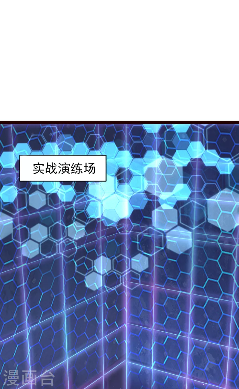 第16话 我们两个&hellip;你信谁！-第17话