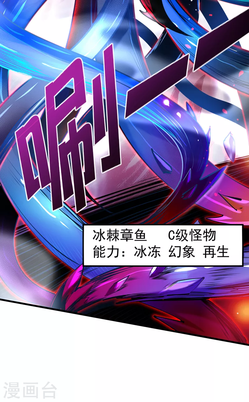 第16话 我们两个&hellip;你信谁！-第17话