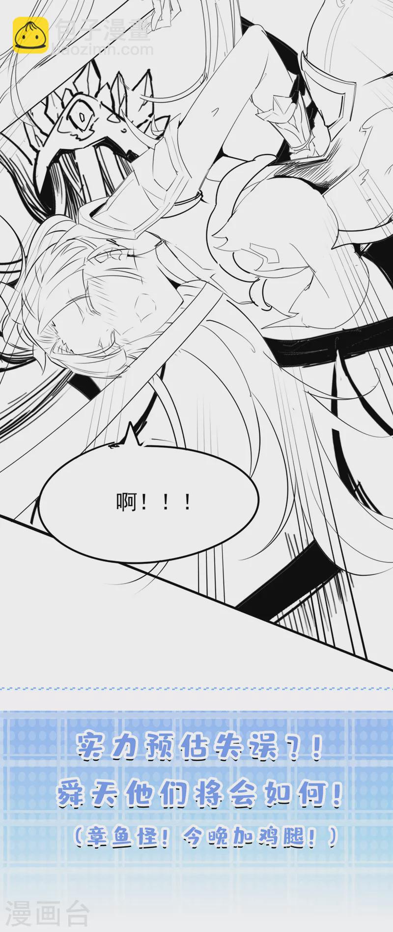 第16话 我们两个&hellip;你信谁！-第17话