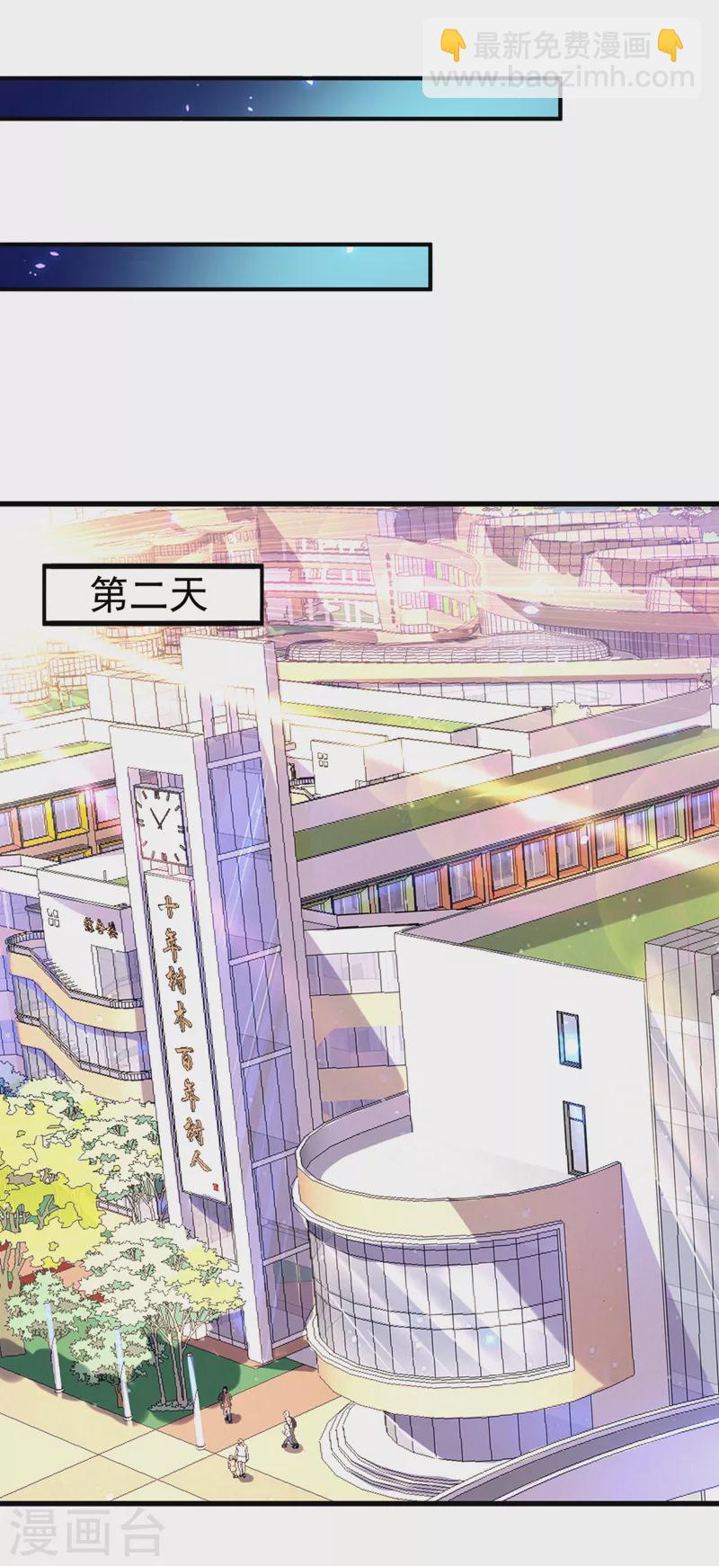 第16话 我们两个&hellip;你信谁！-第17话